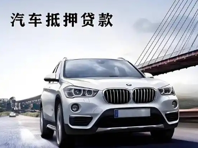 紫金企业贷款办理流程